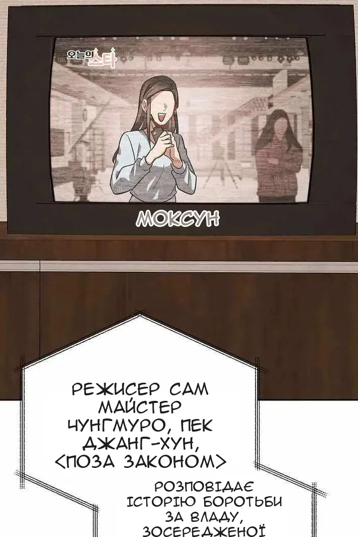 Сторінка 108