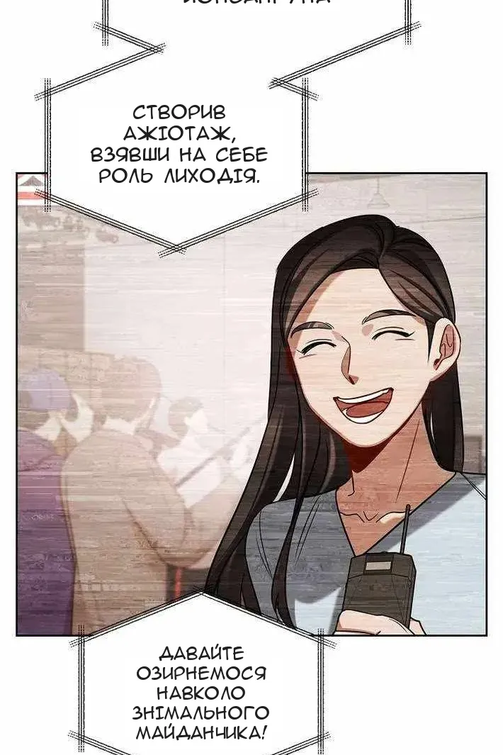 Сторінка 110