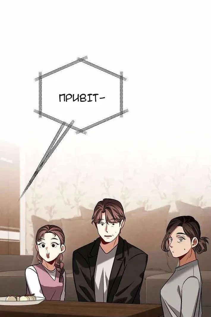 Сторінка 113