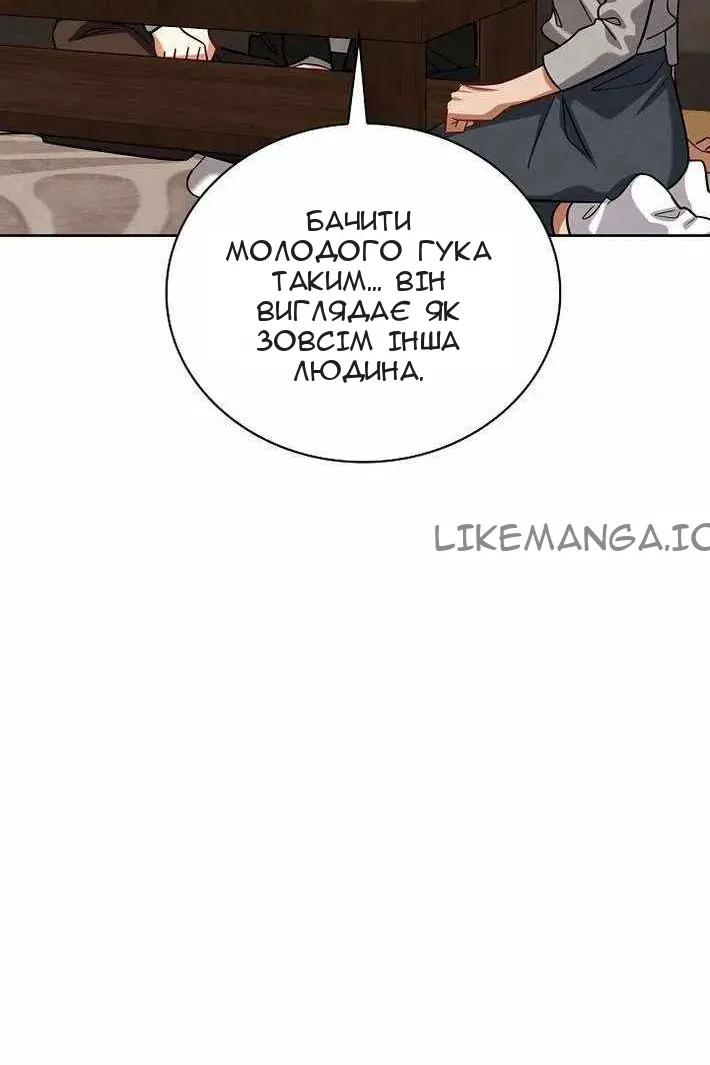 Сторінка 114