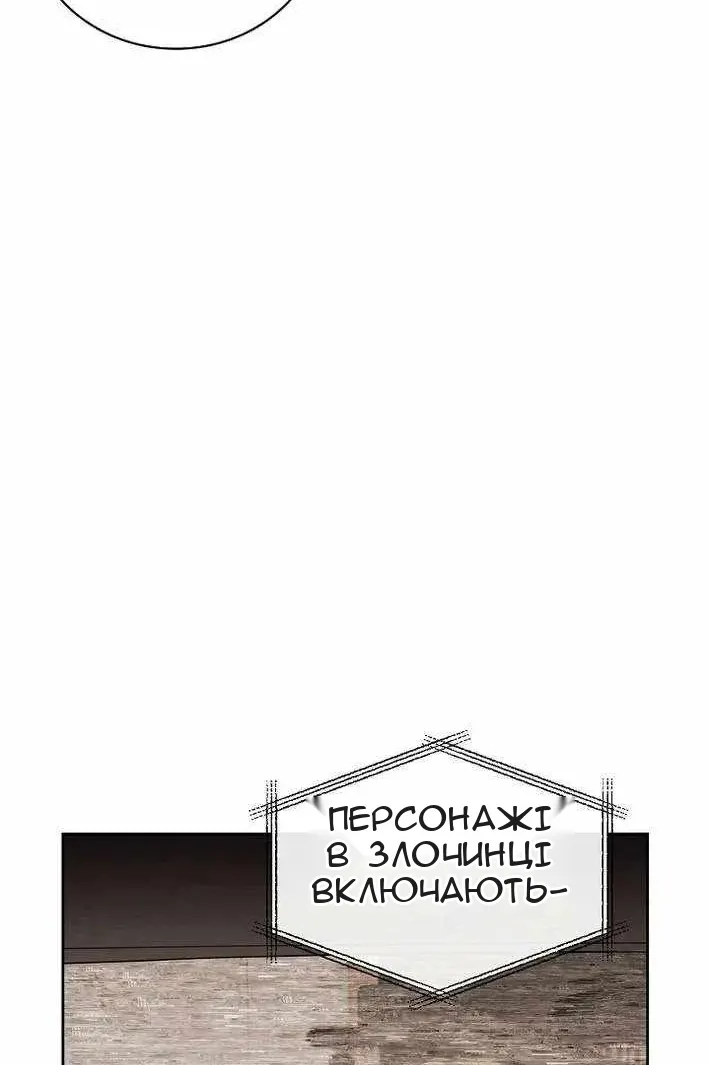 Сторінка 116