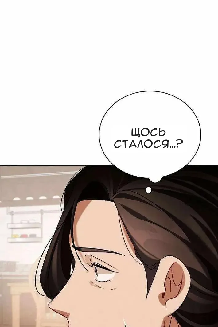 Сторінка 118