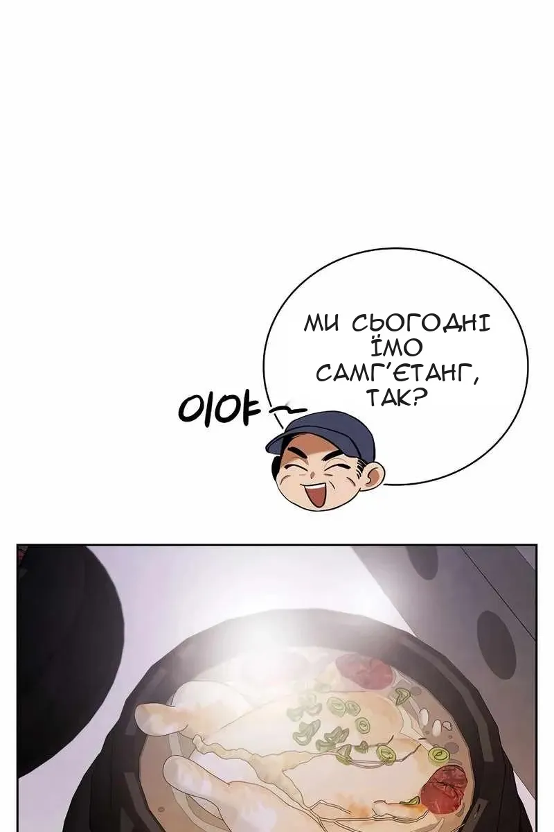 Сторінка 3