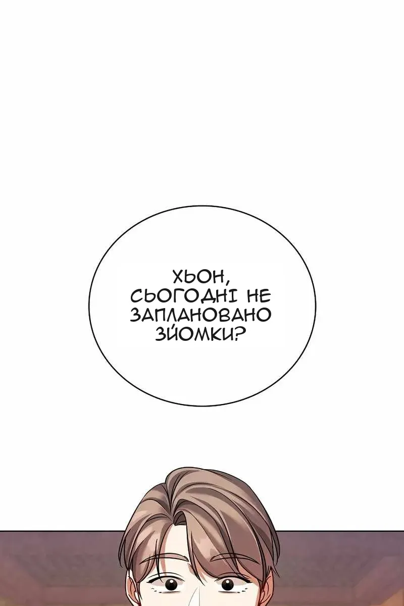 Сторінка 8
