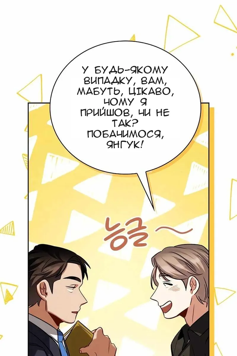 Сторінка 11