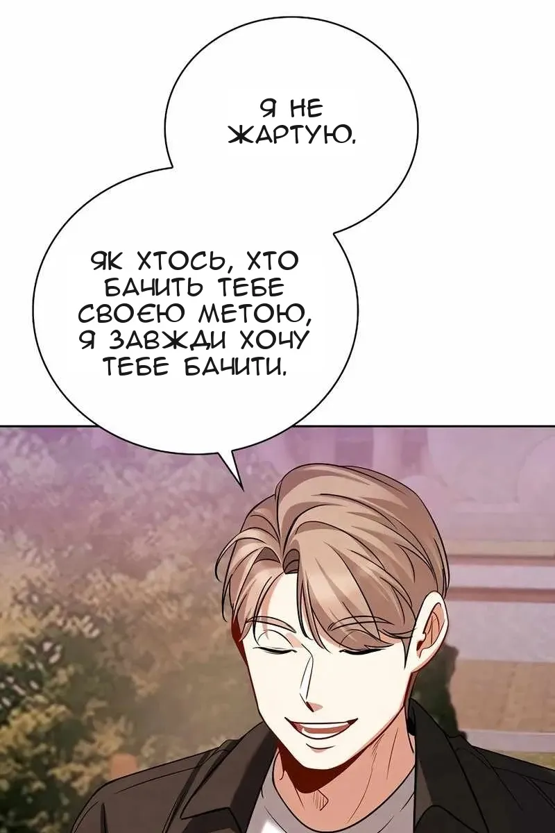Сторінка 13