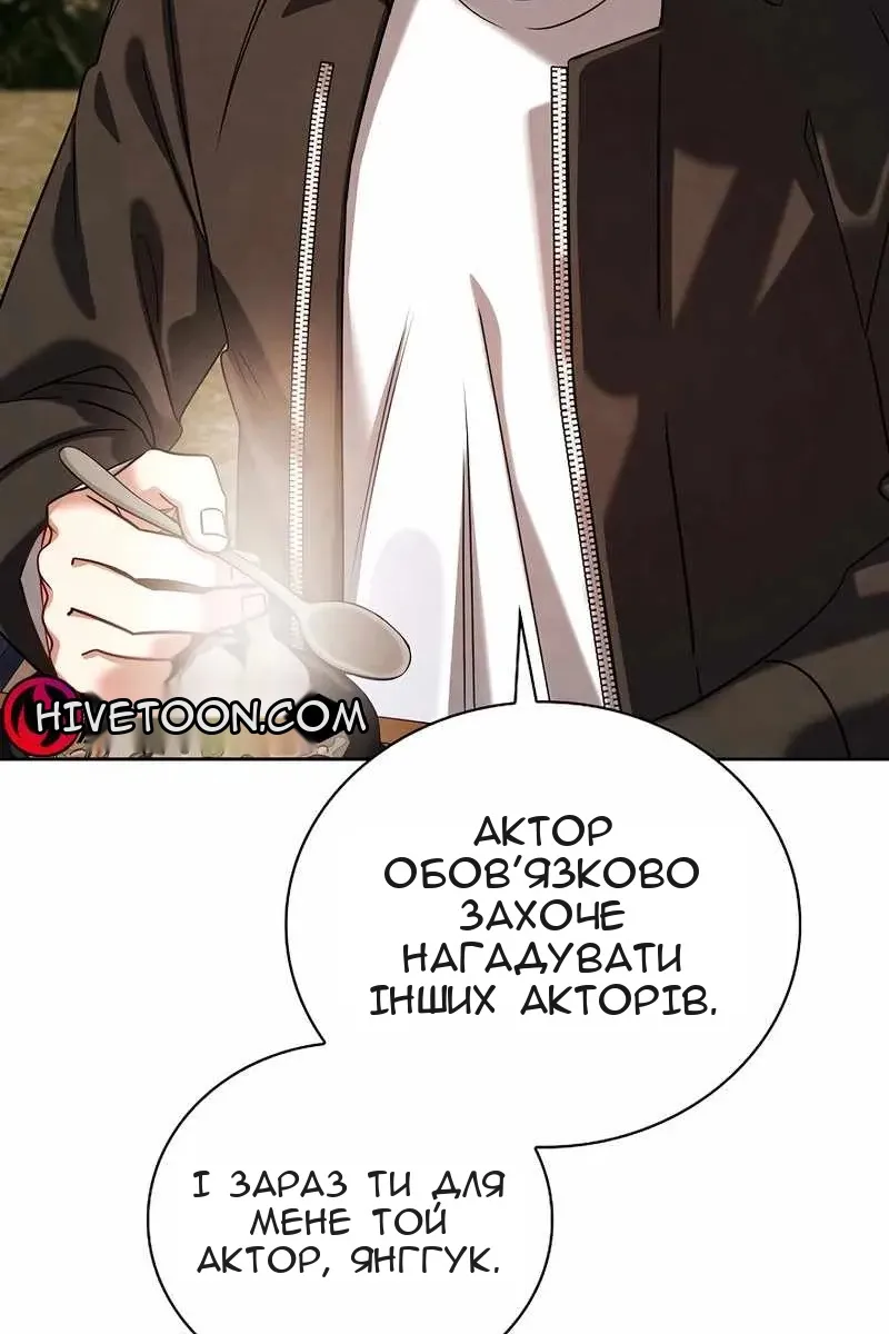 Сторінка 14
