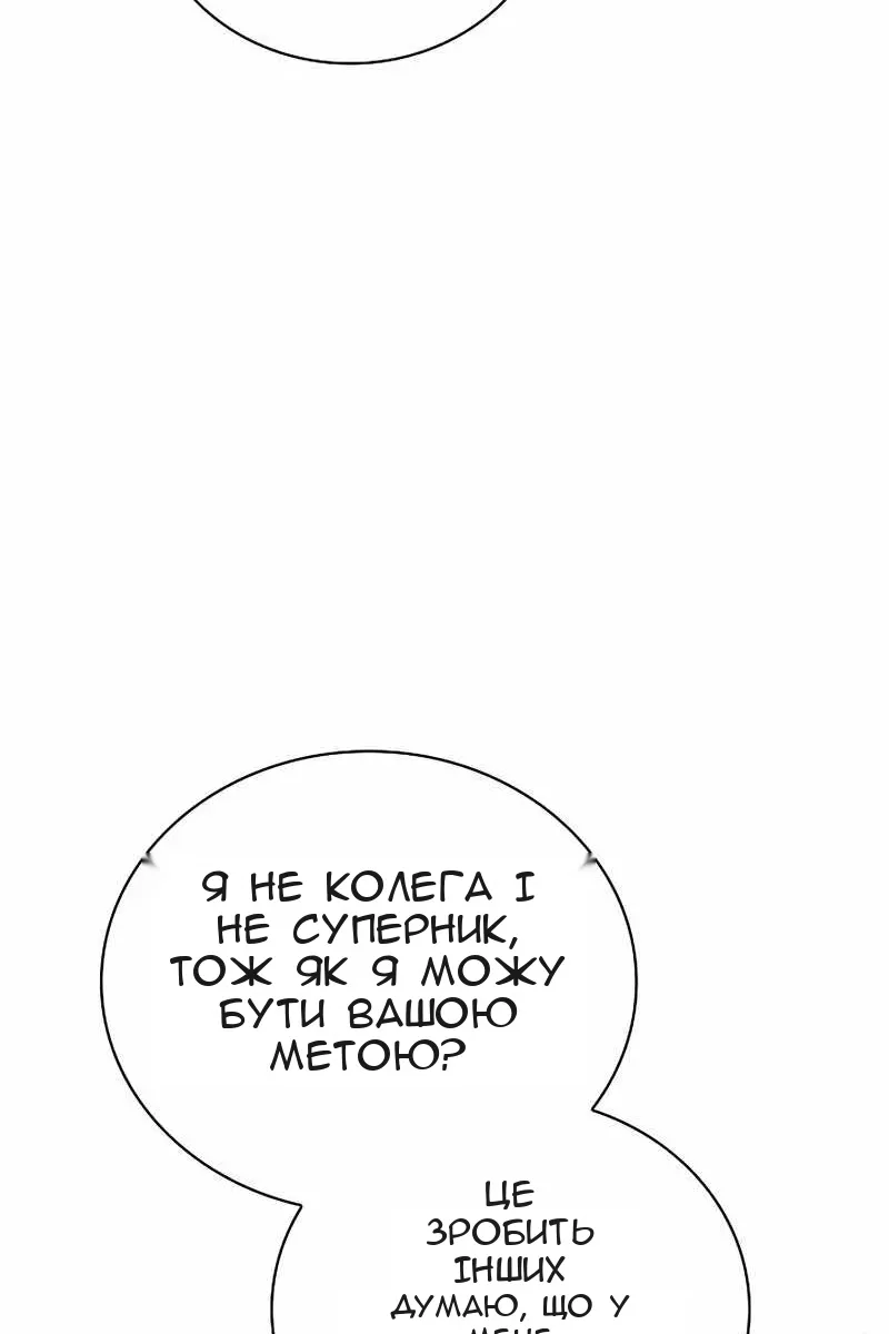 Сторінка 15