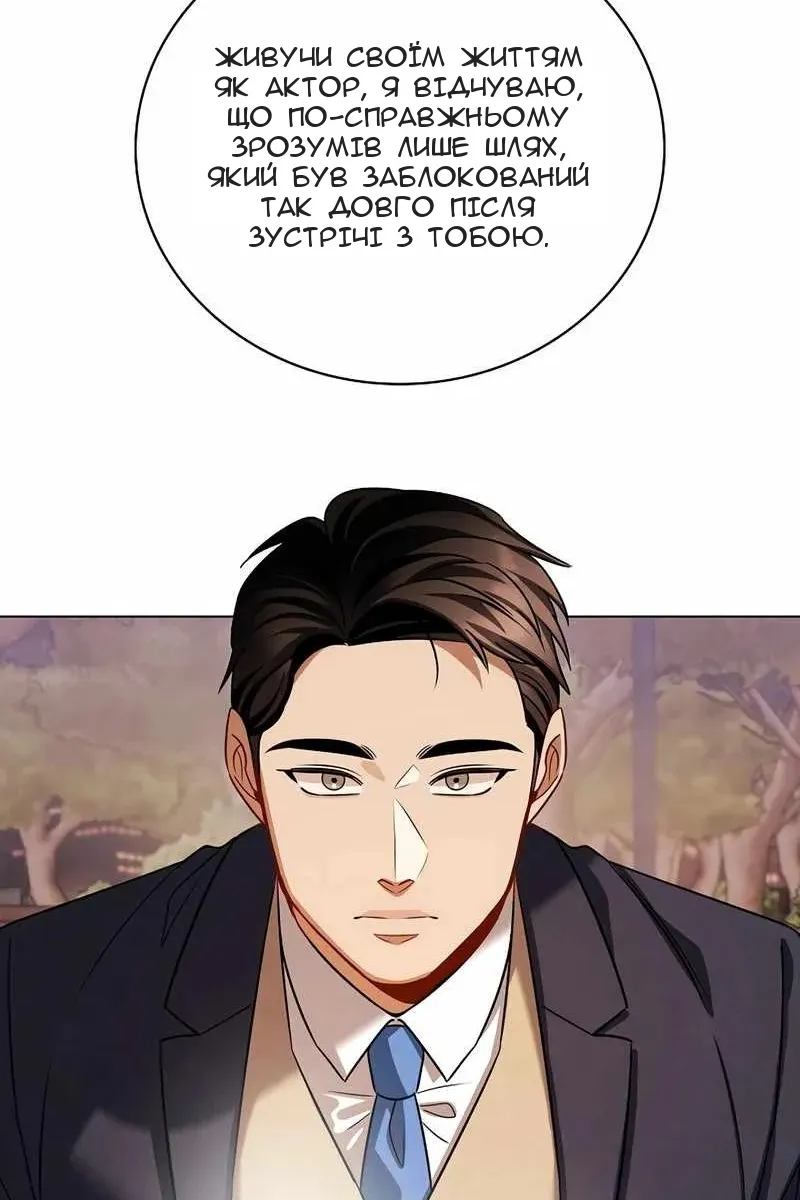 Сторінка 18