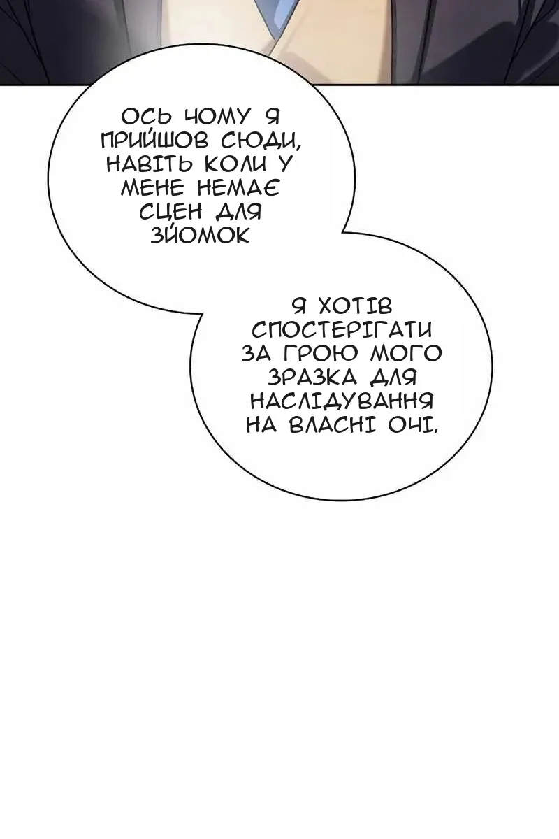 Сторінка 19
