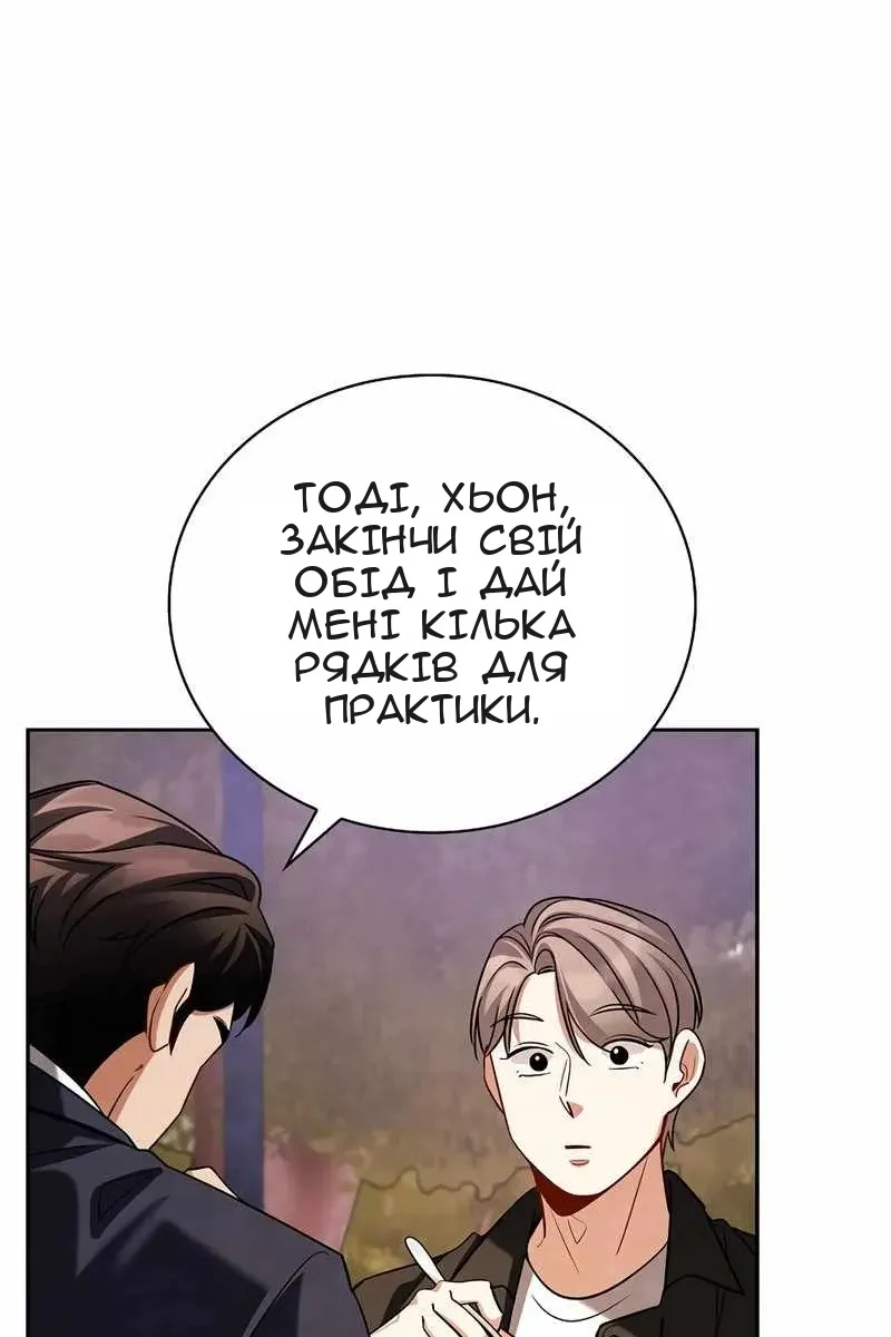 Сторінка 21