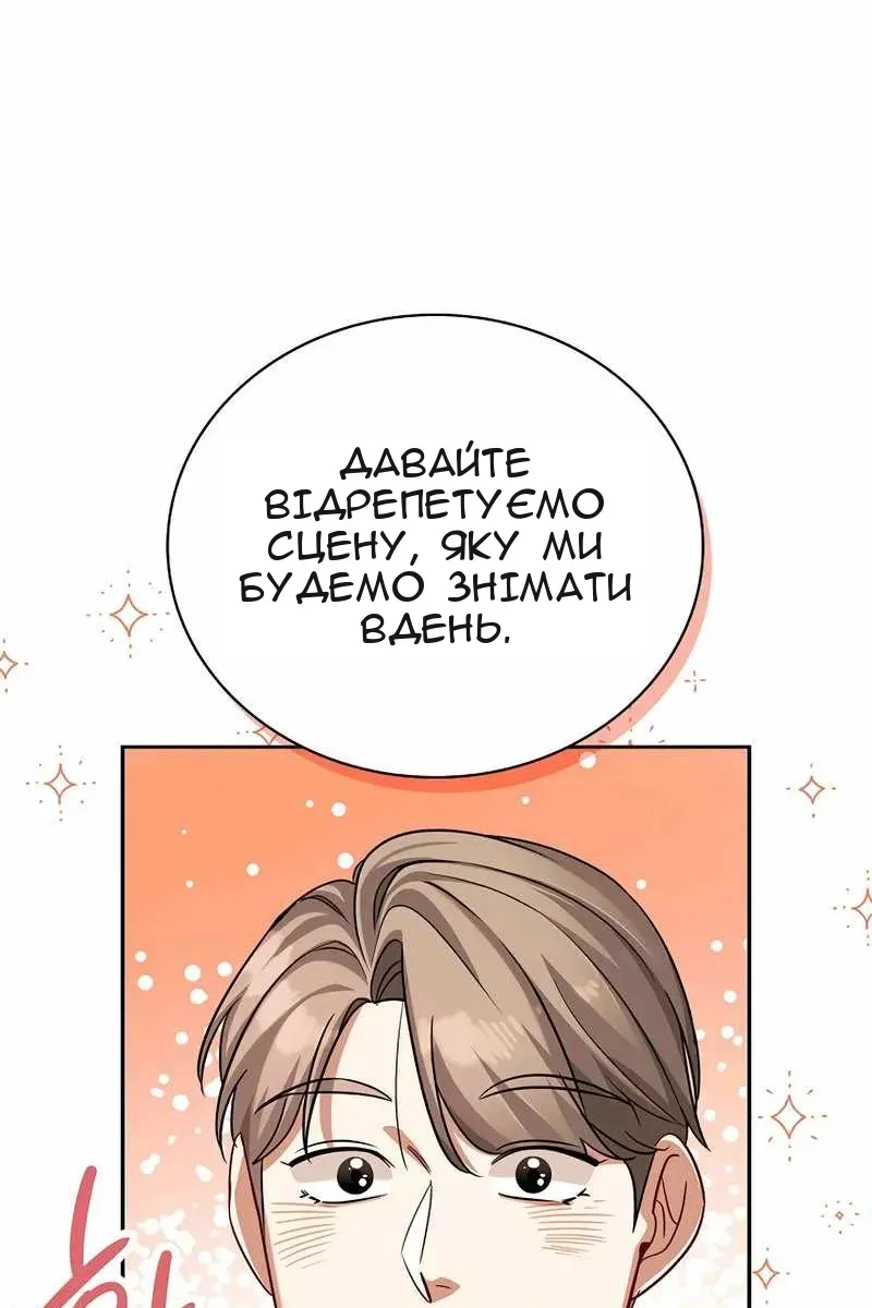 Сторінка 23