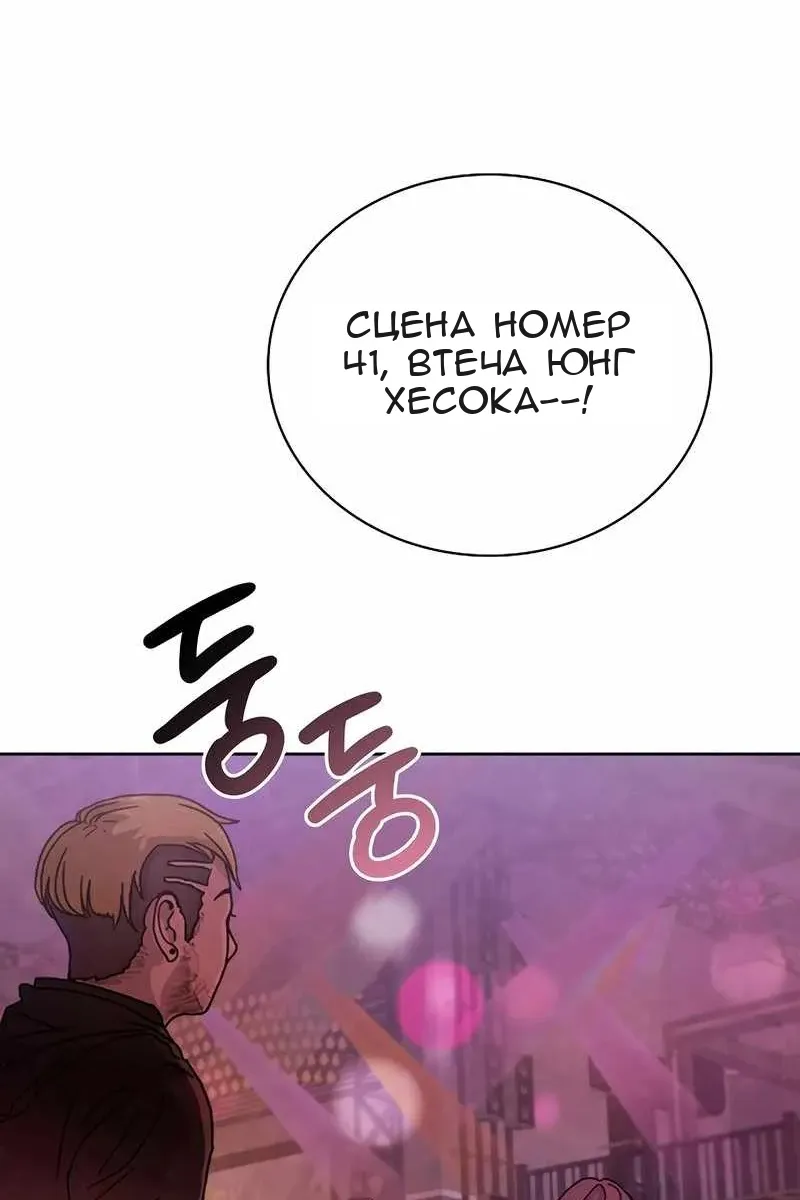 Сторінка 29