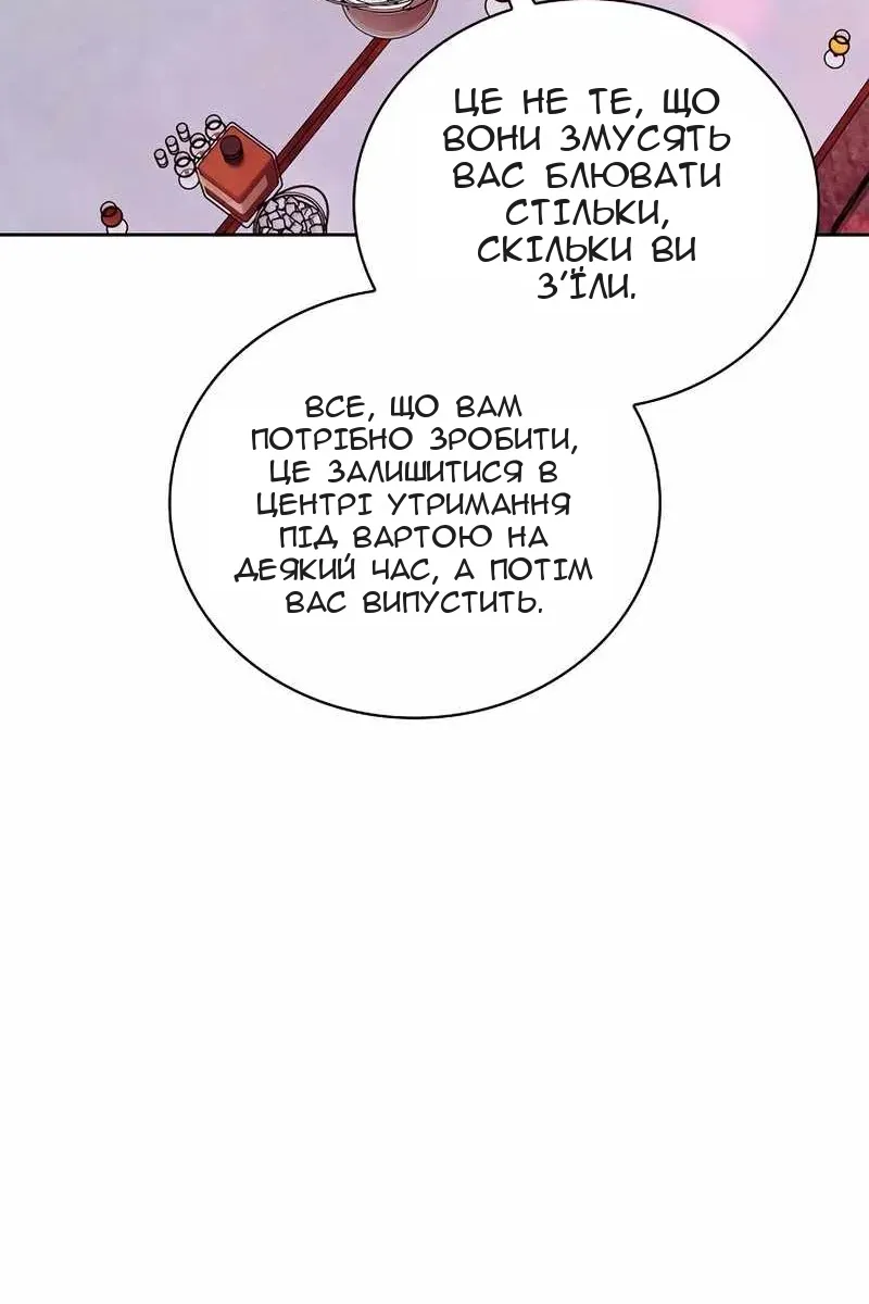 Сторінка 32