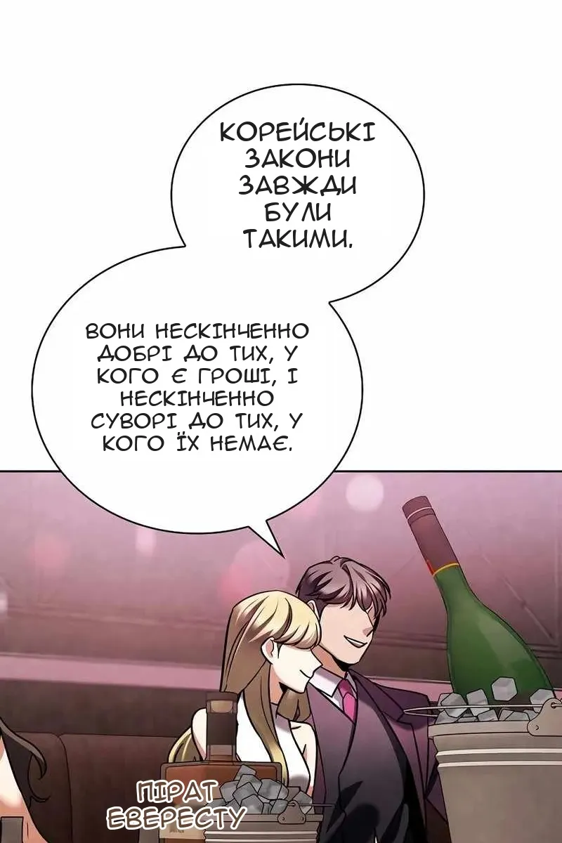 Сторінка 33