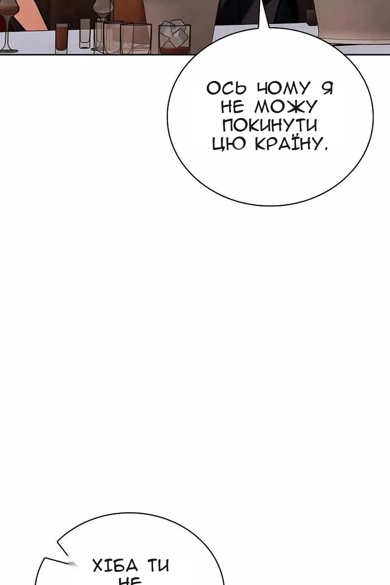 Сторінка 34