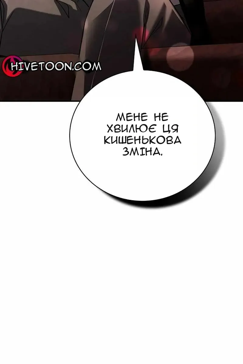 Сторінка 36