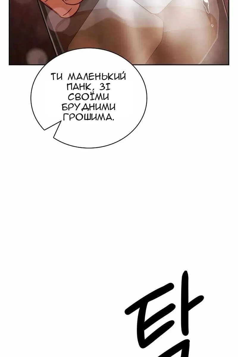Сторінка 38