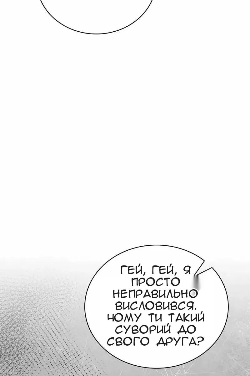 Сторінка 40