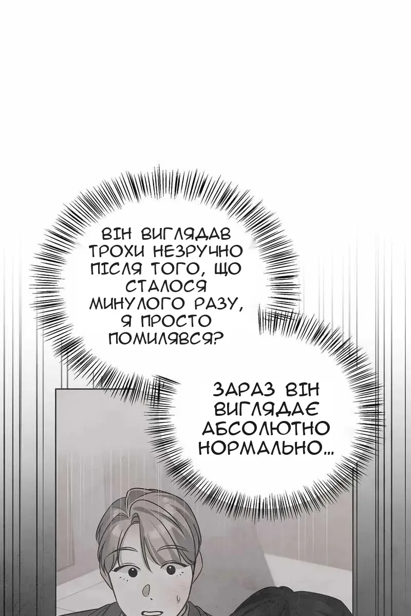 Сторінка 45