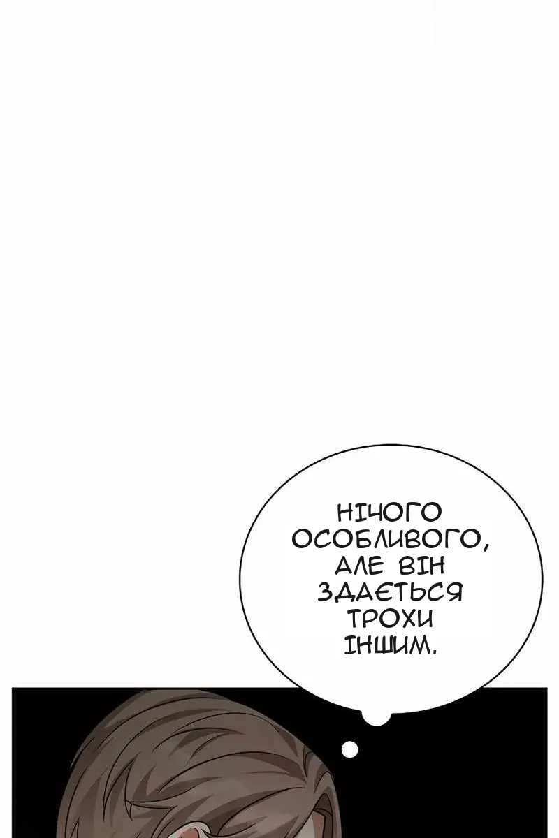 Сторінка 47