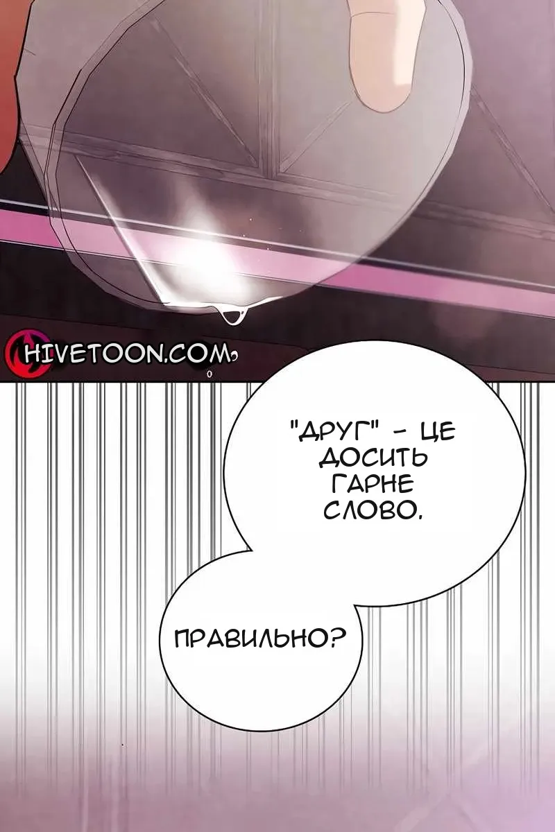 Сторінка 51