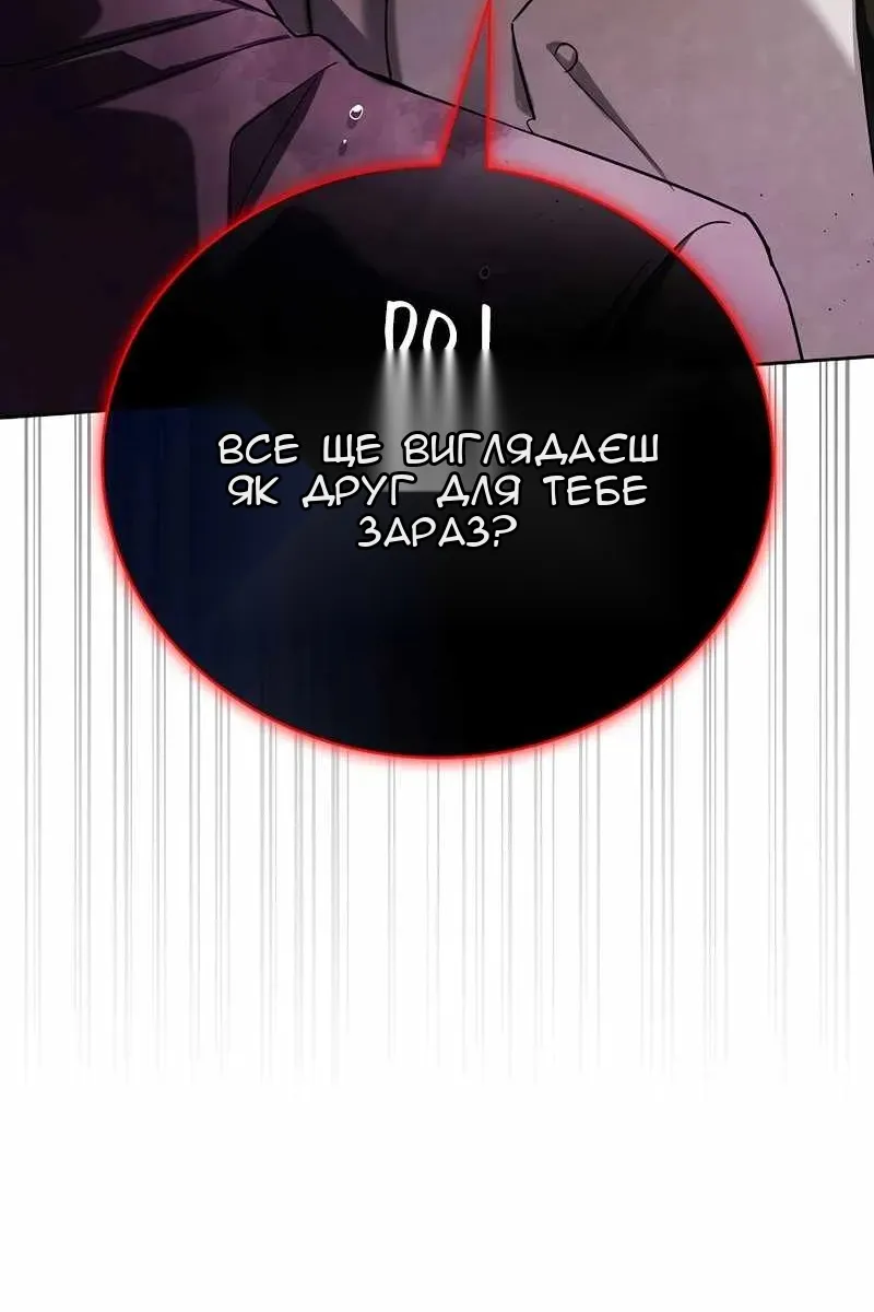 Сторінка 53
