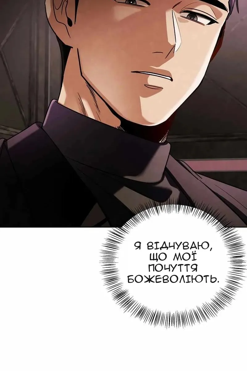 Сторінка 60