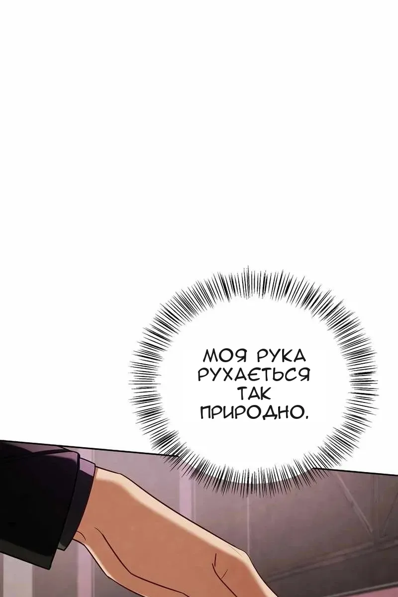 Сторінка 61