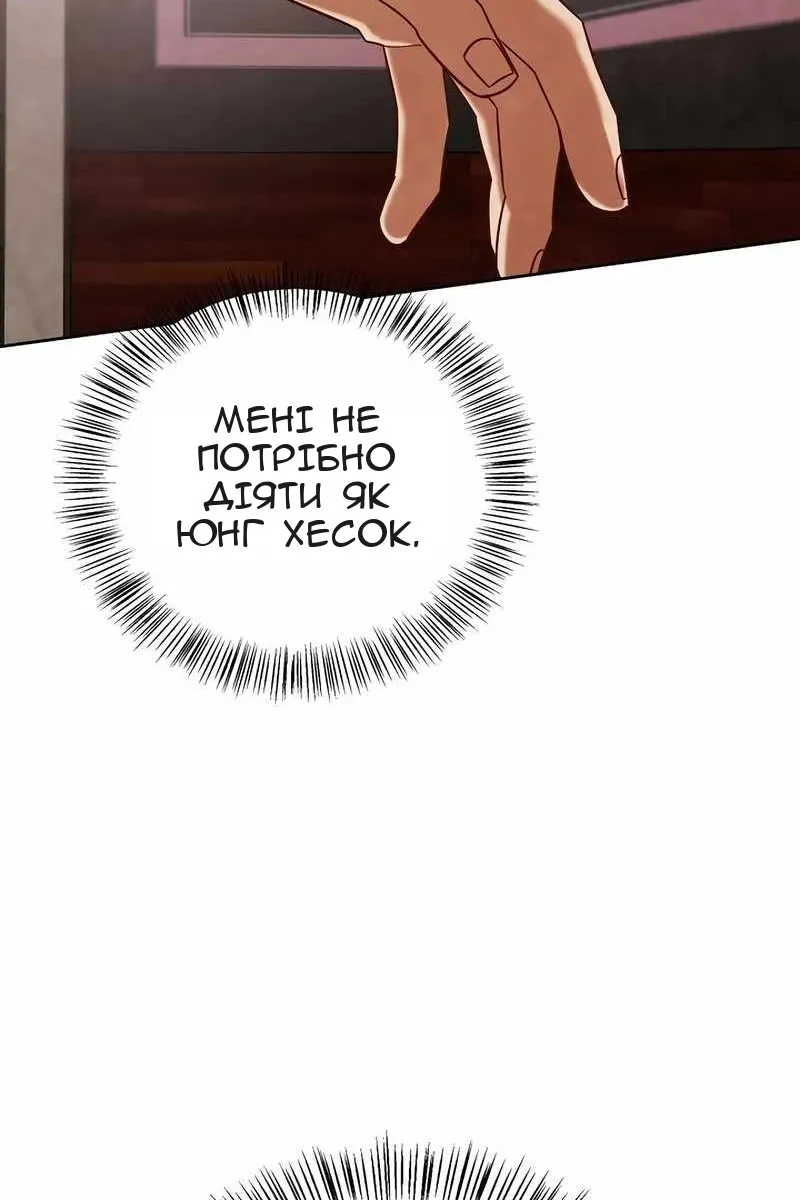 Сторінка 62