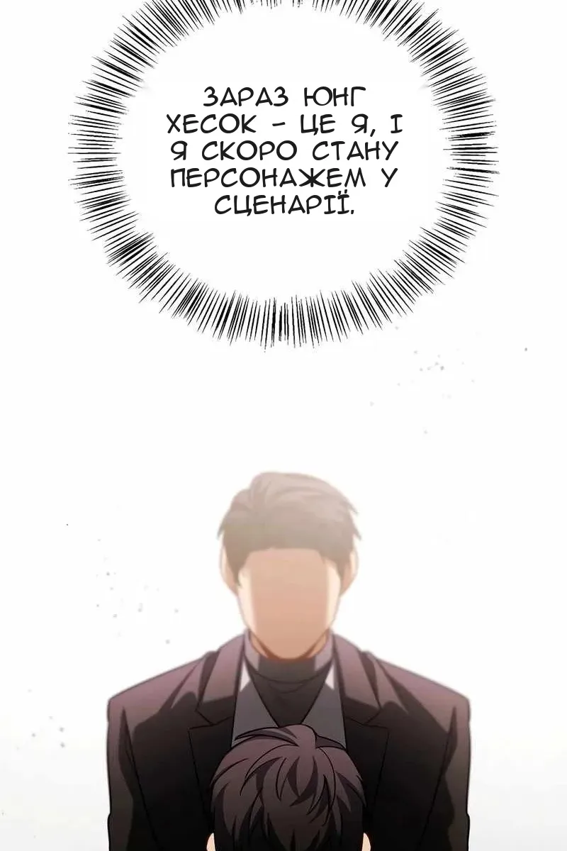 Сторінка 63