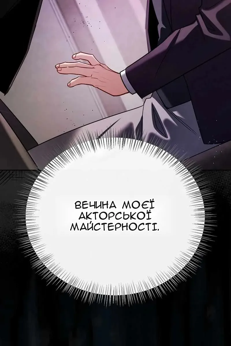 Сторінка 73
