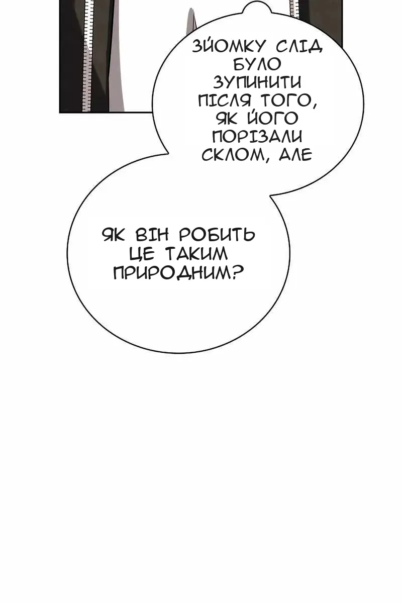 Сторінка 91