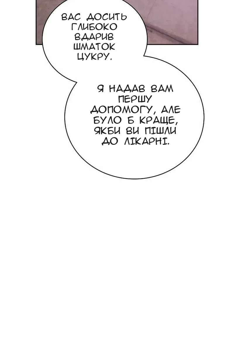 Сторінка 98