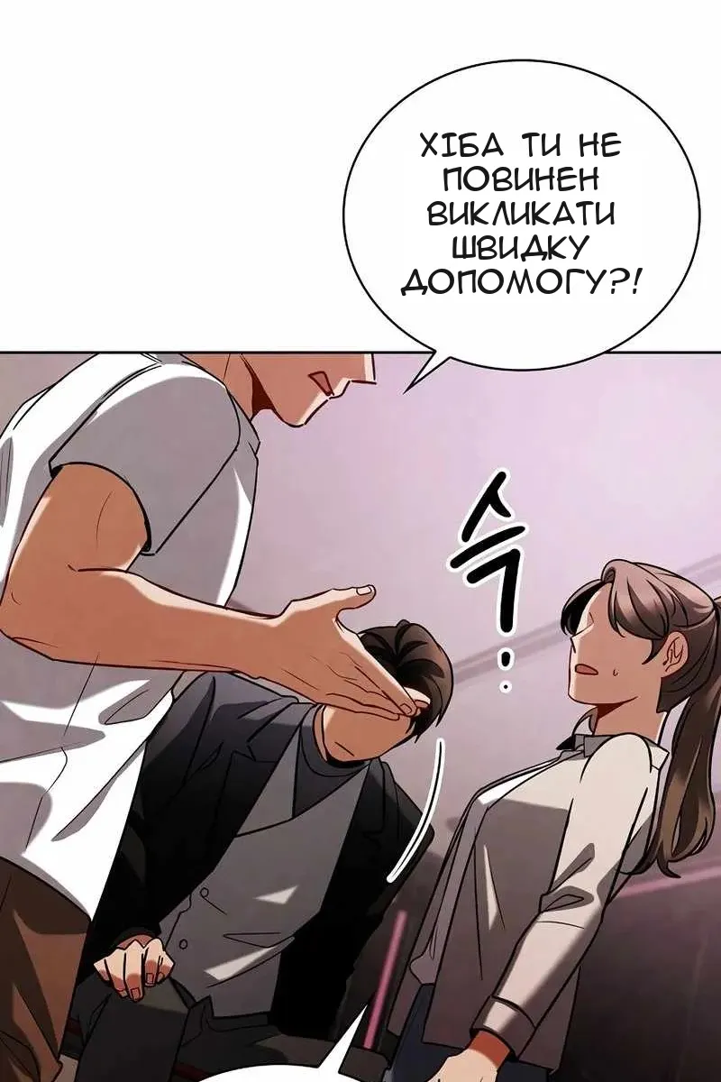 Сторінка 99