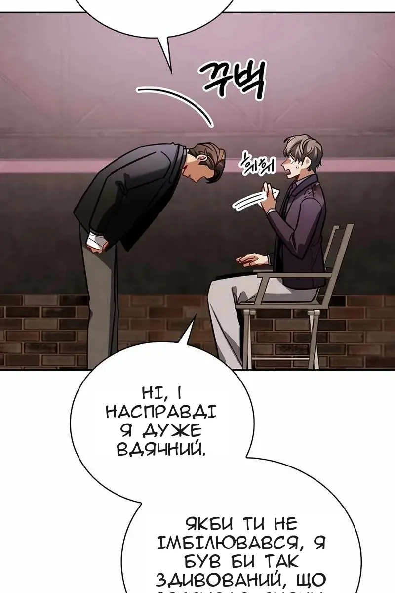 Сторінка 103