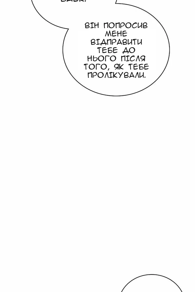 Сторінка 109