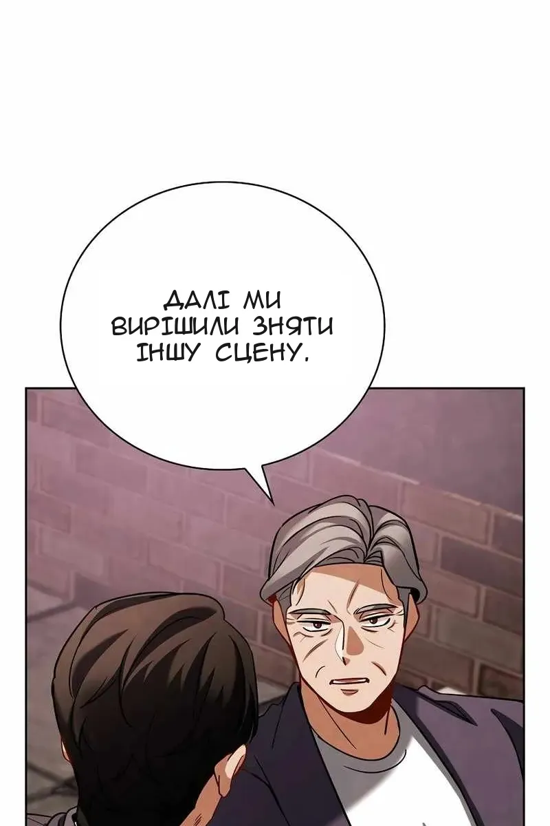 Сторінка 113