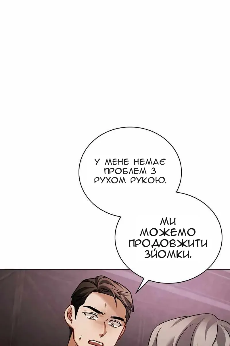 Сторінка 115