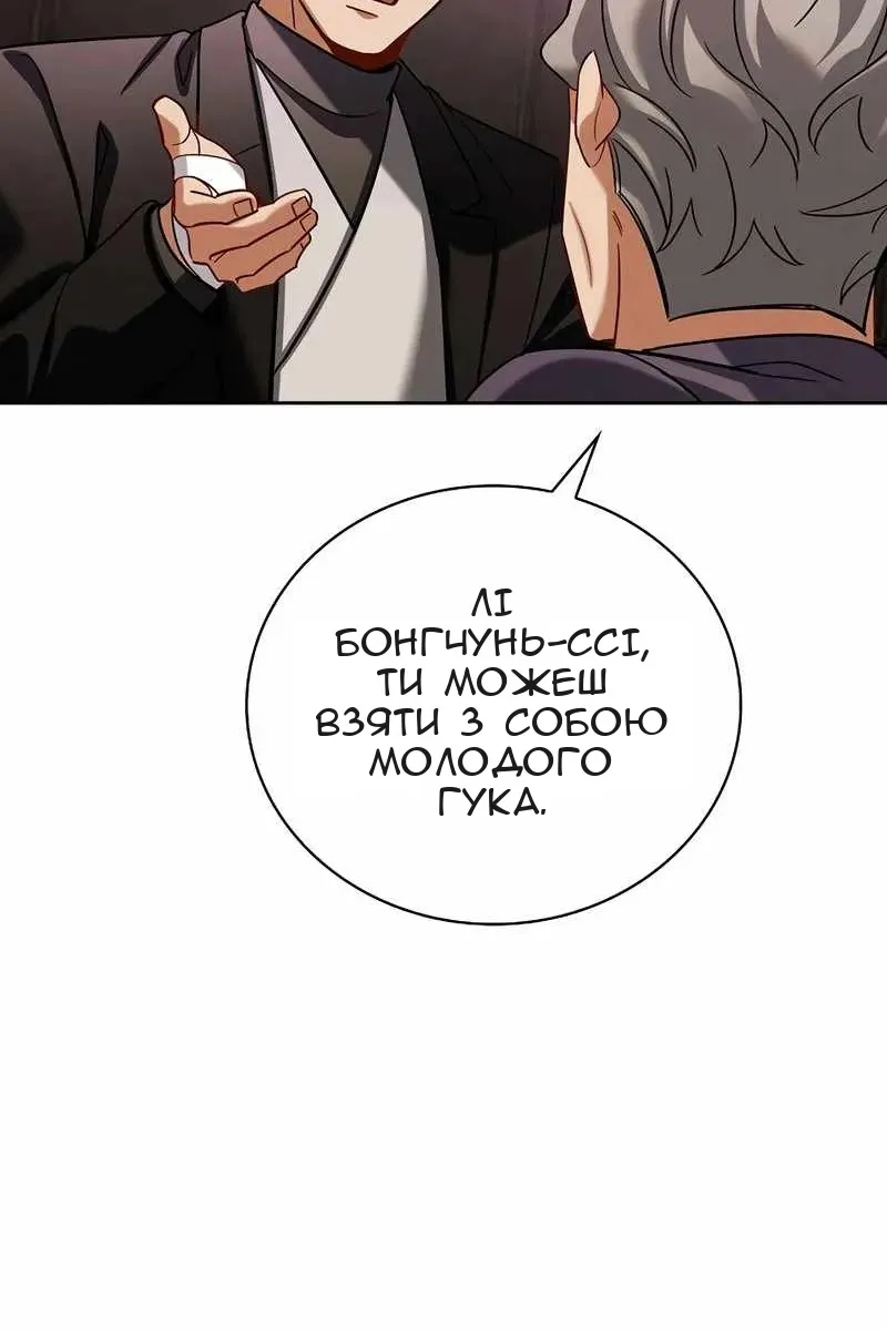 Сторінка 116
