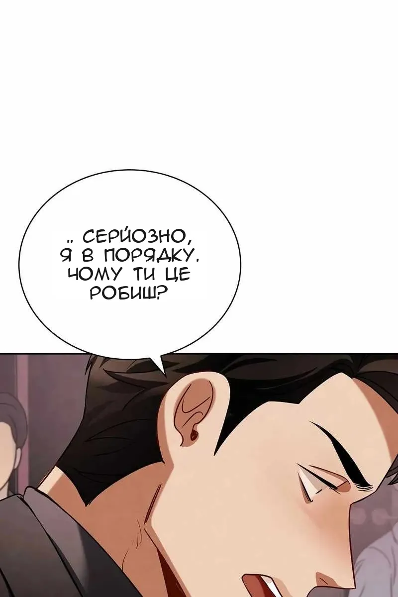 Сторінка 117