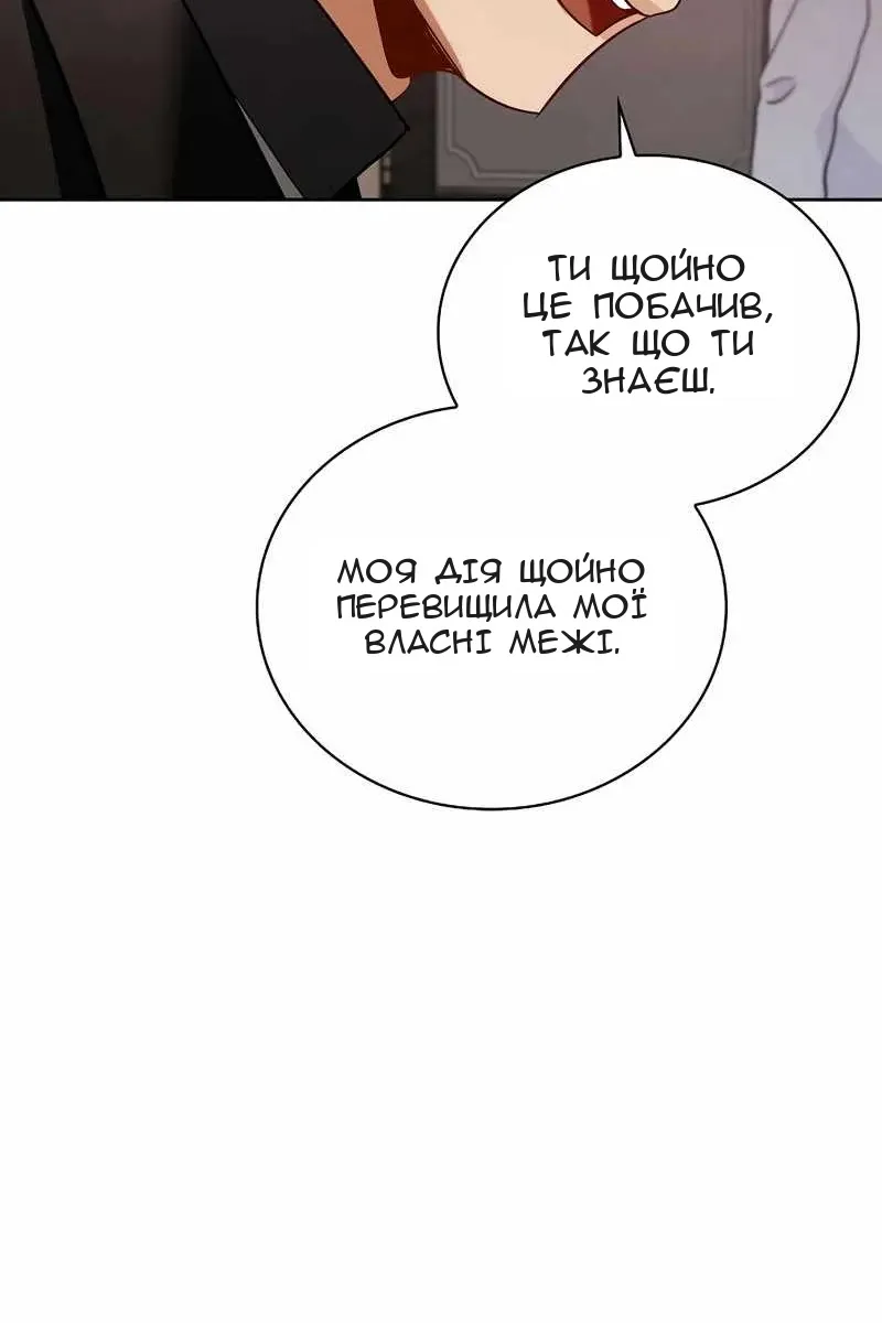 Сторінка 118