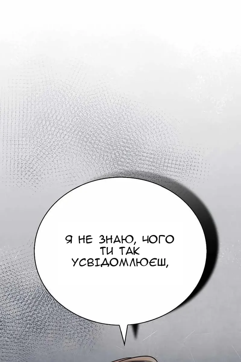 Сторінка 120
