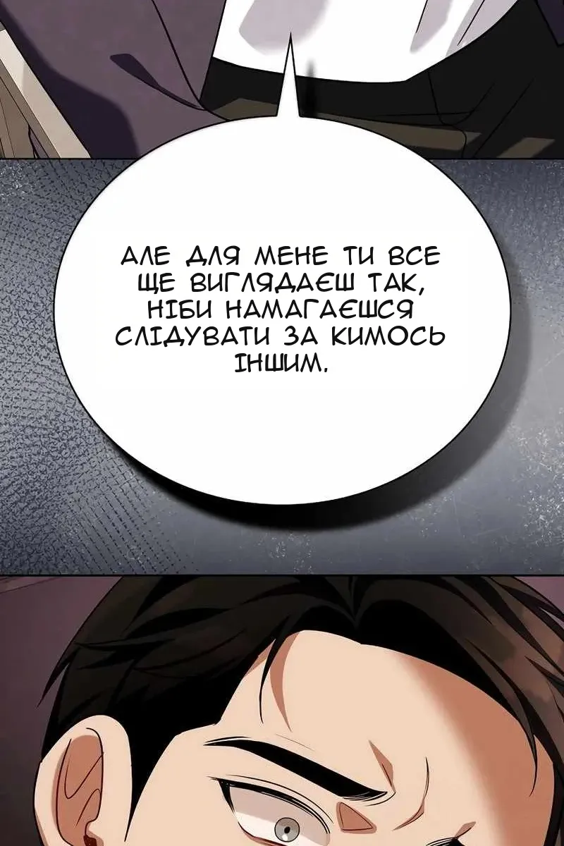 Сторінка 122