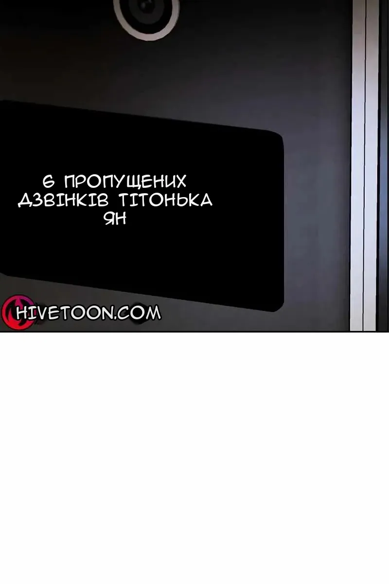 Сторінка 129