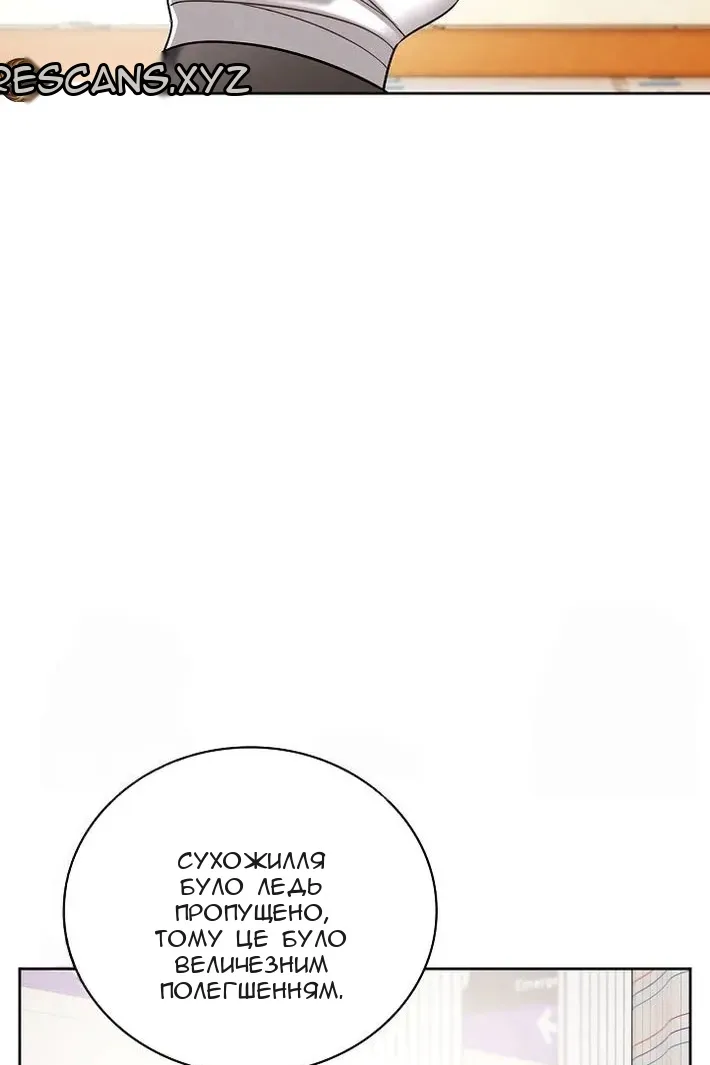 Сторінка 3