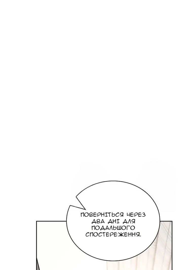 Сторінка 5