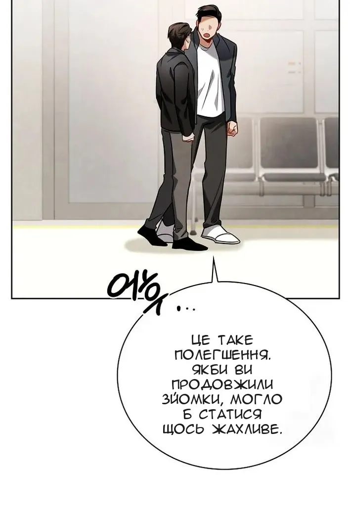 Сторінка 10