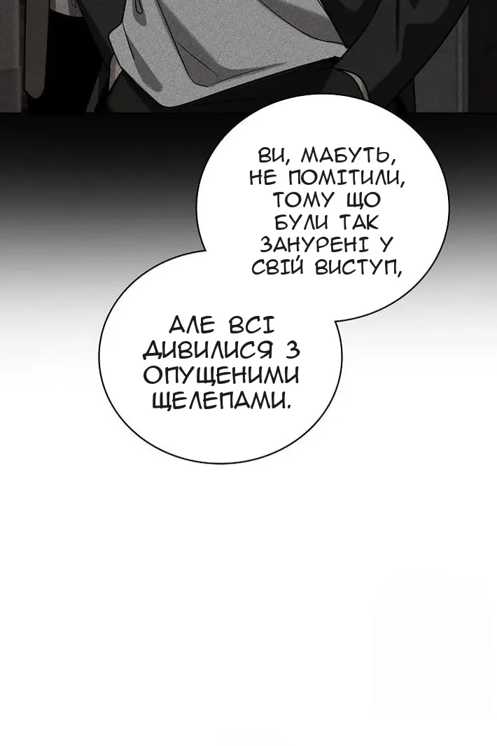 Сторінка 16