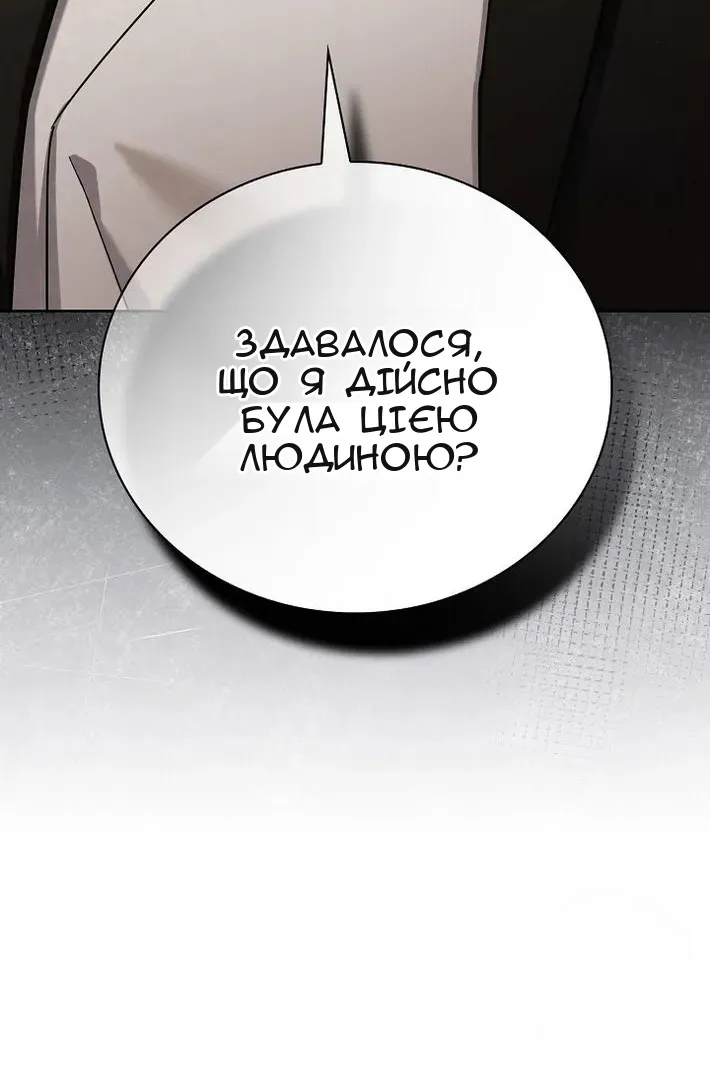 Сторінка 20
